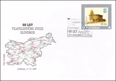 60 LET FILATELISTIČNE ZVEZE SLOVENIJE